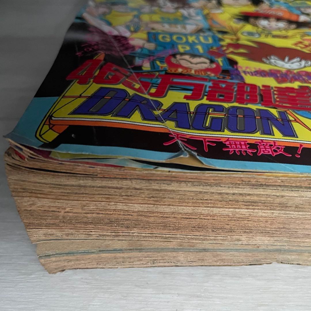 週刊少年ジャンプ 1988年8月29日号 NO.38 DRAGON BALL 表