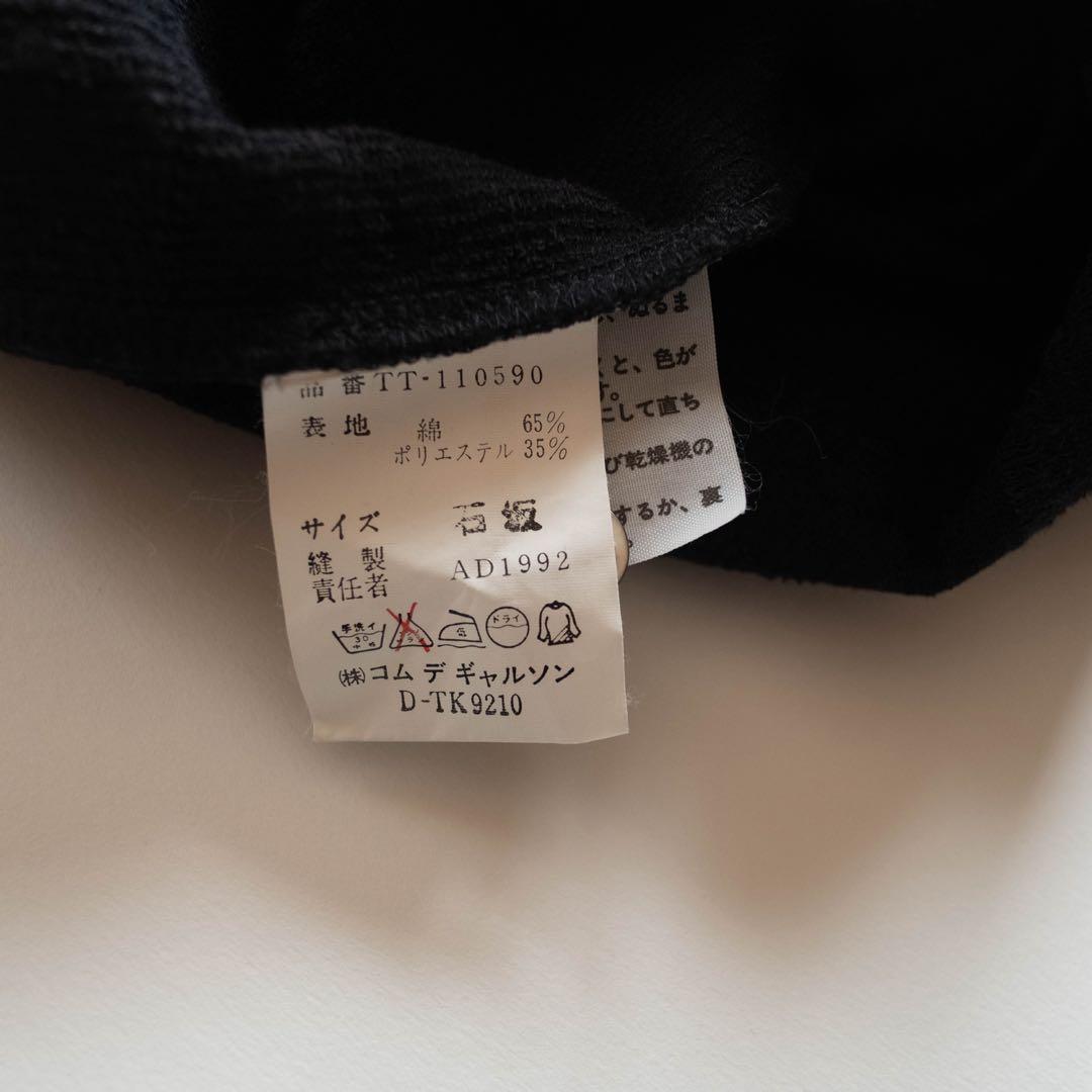trico COMME des GARÇONS 薄手総柄長袖カーディガン 紺