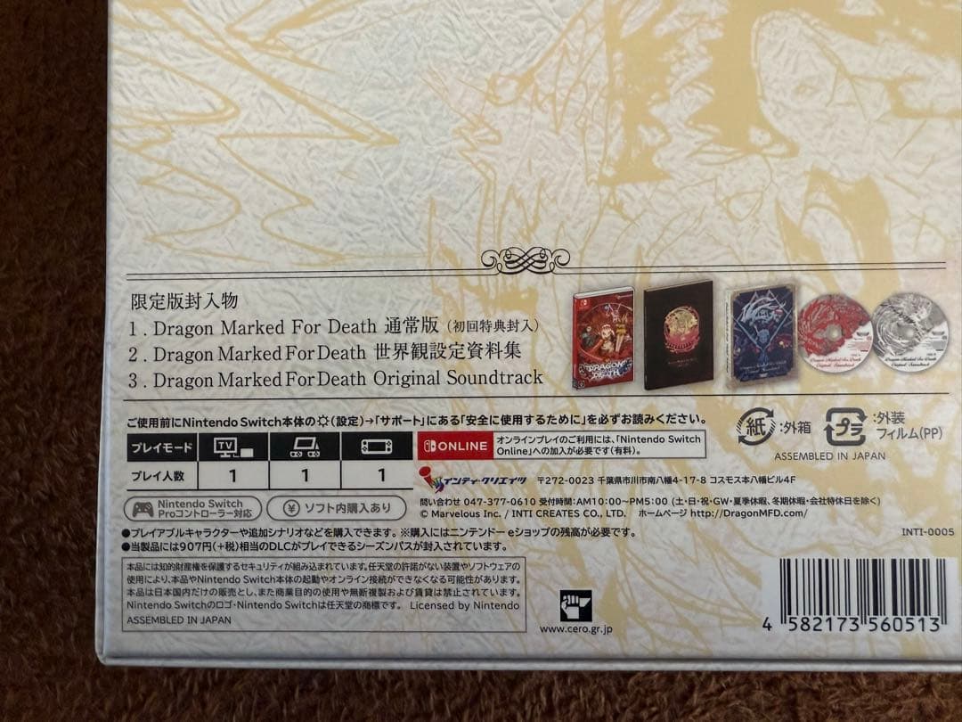 希少品 【Switch】Dragon Marked For Death 限定版