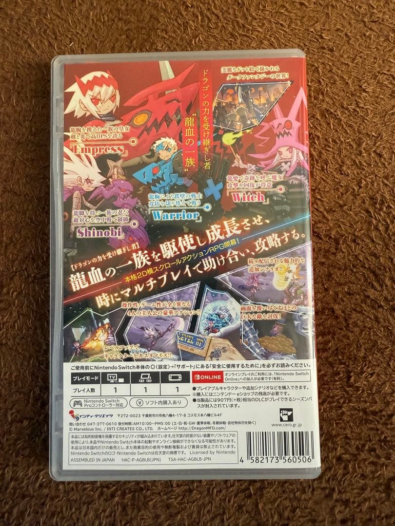 希少品 【Switch】Dragon Marked For Death 限定版