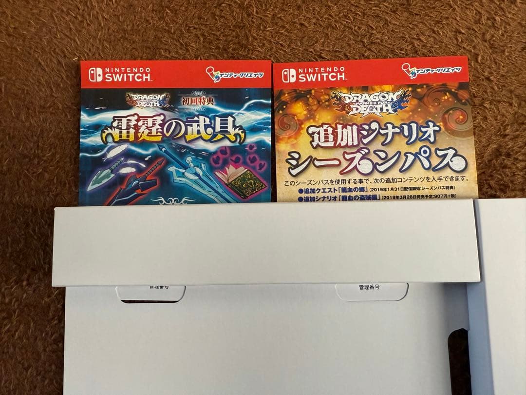 希少品 【Switch】Dragon Marked For Death 限定版