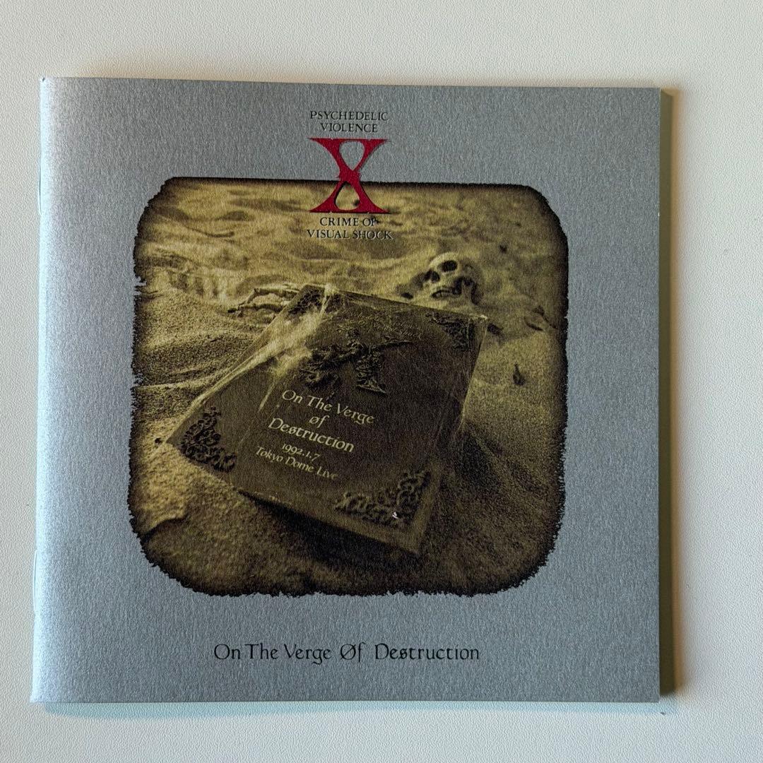 【希少CD】X 破滅に向かって 1992.1.7 TOKYO DOME LIVE