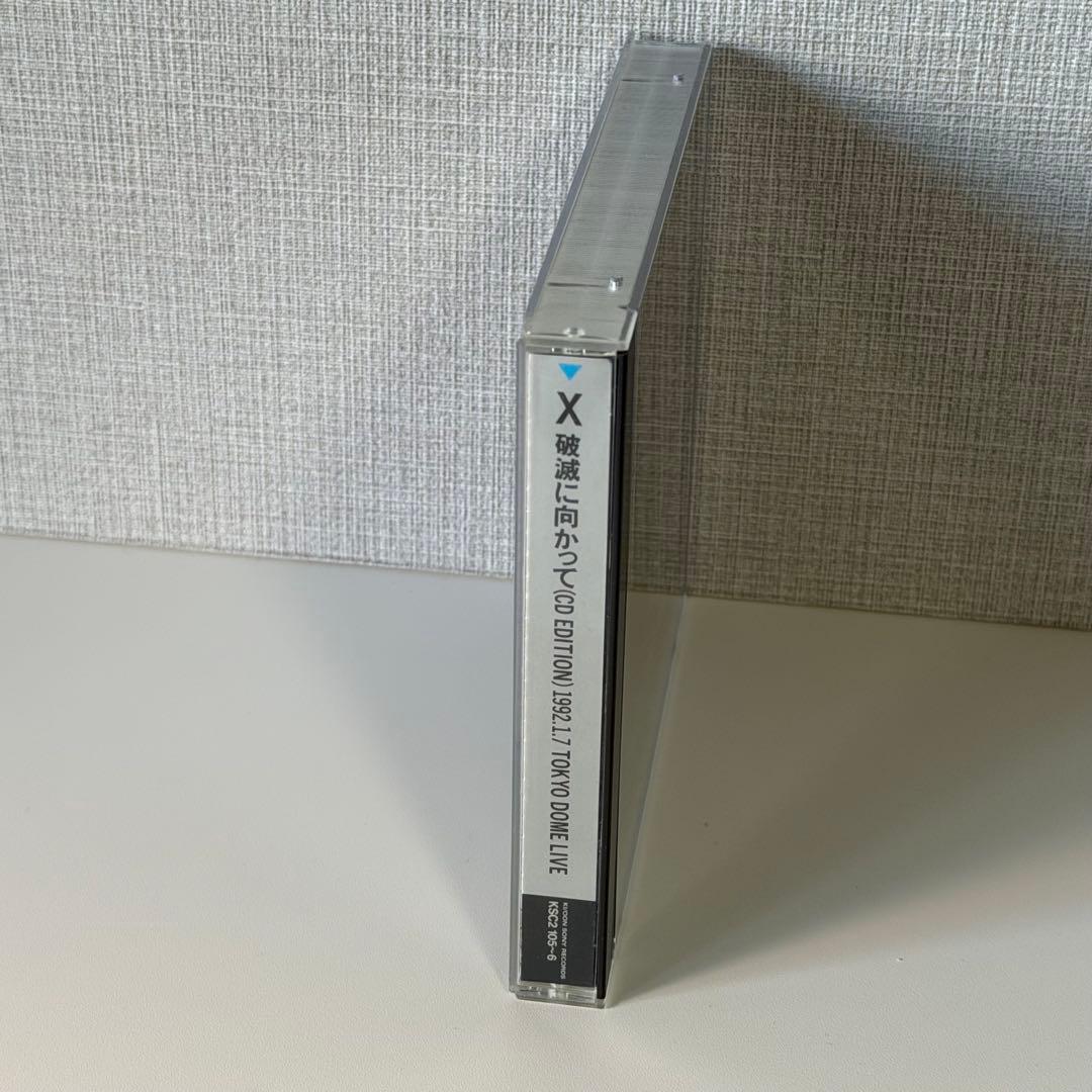 【希少CD】X 破滅に向かって 1992.1.7 TOKYO DOME LIVE