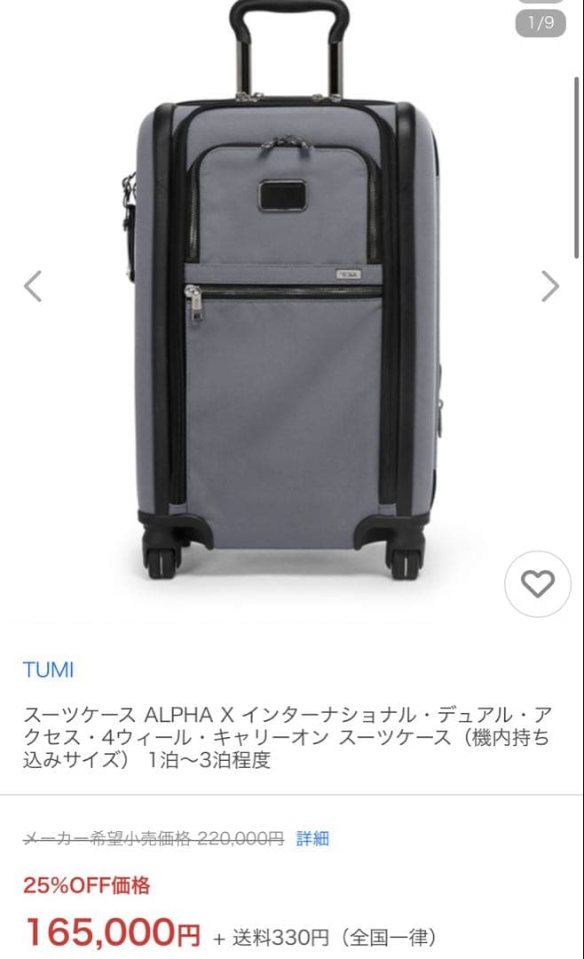 バッグ kenta