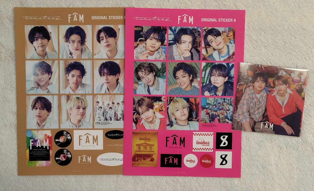 ぴ*よ様 timelesz FAM 4形態セット 特典つき