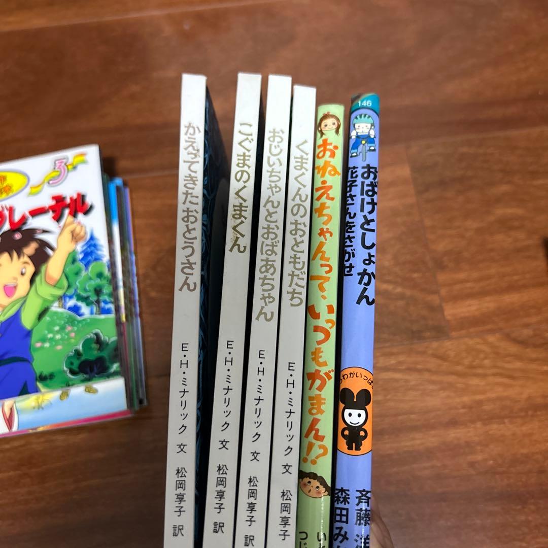 絵本セット ふしぎの国のアリス シンデレラ など