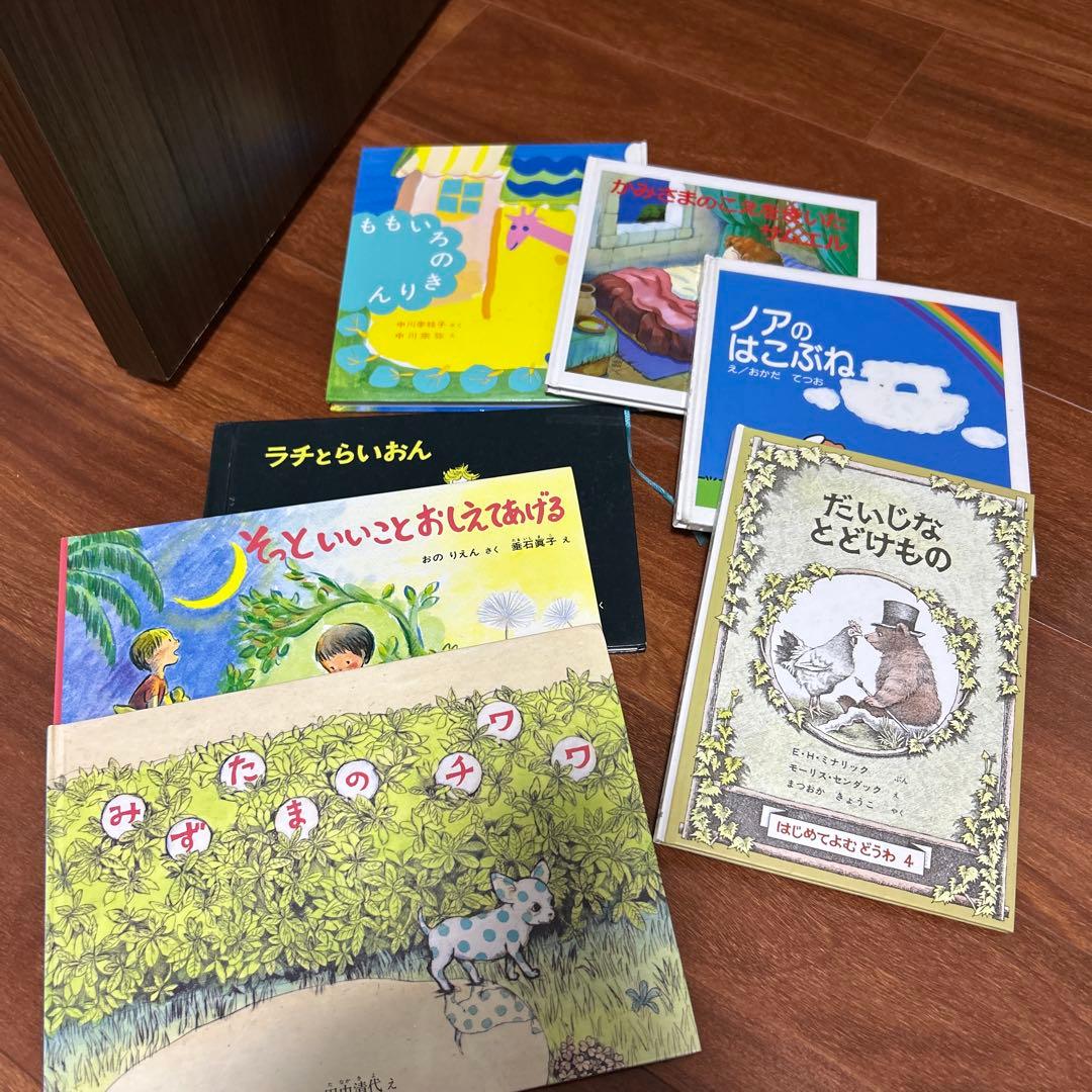 絵本セット ふしぎの国のアリス シンデレラ など