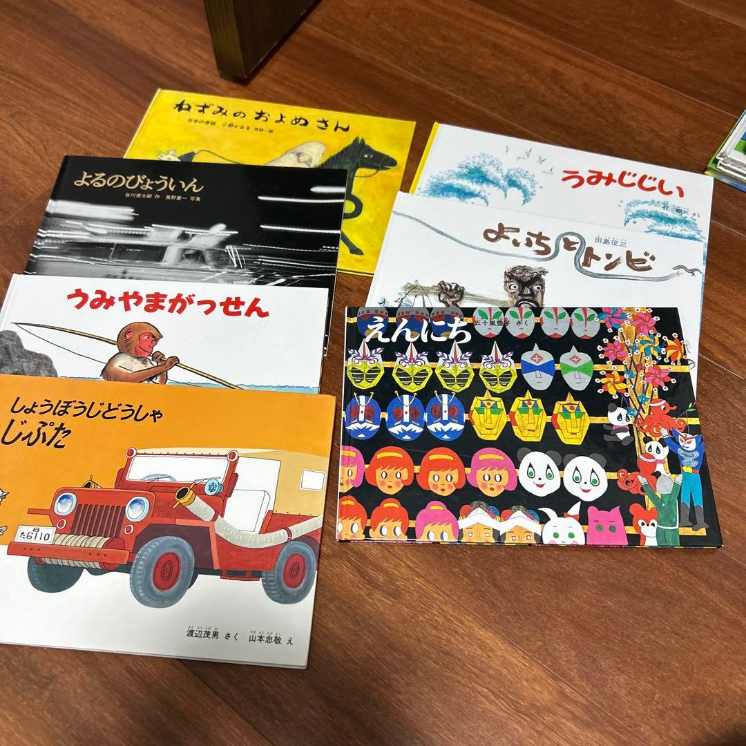絵本セット ふしぎの国のアリス シンデレラ など