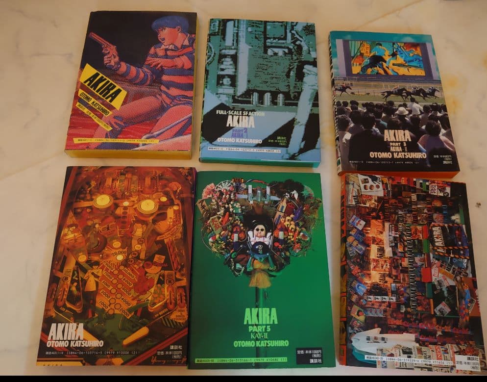 AKIRA 全6巻セット