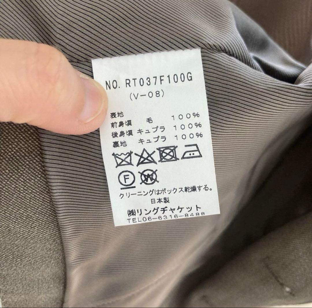 RING JACKET ３ピーススーツ　リングヂャケット　46 ベージュ