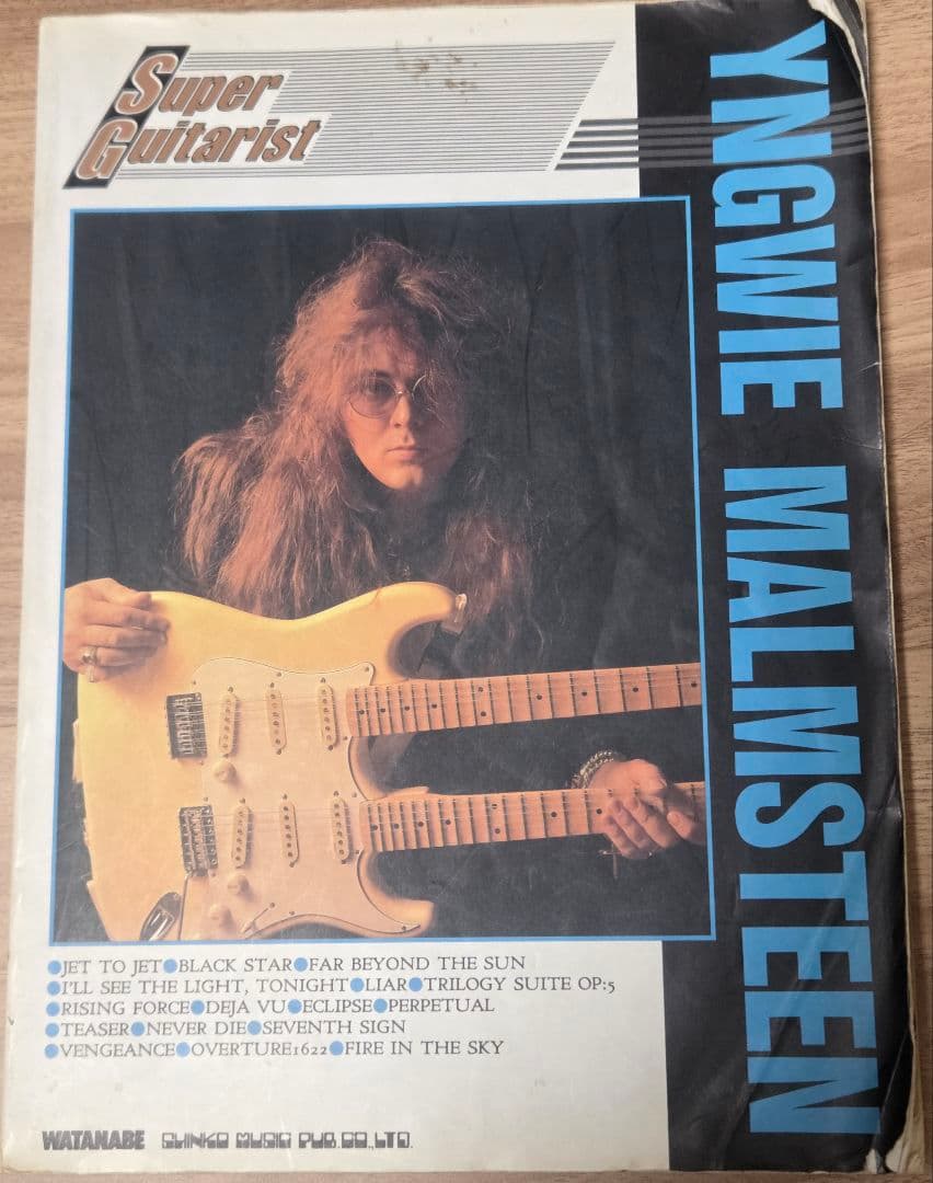 Yngwie Malmsteen バンドスコア8冊セット