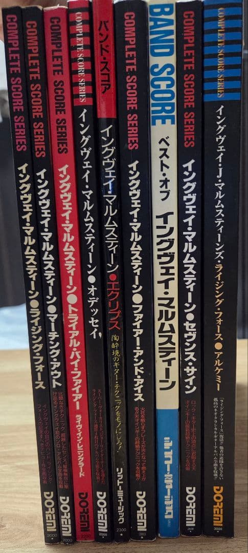 Yngwie Malmsteen バンドスコア8冊セット