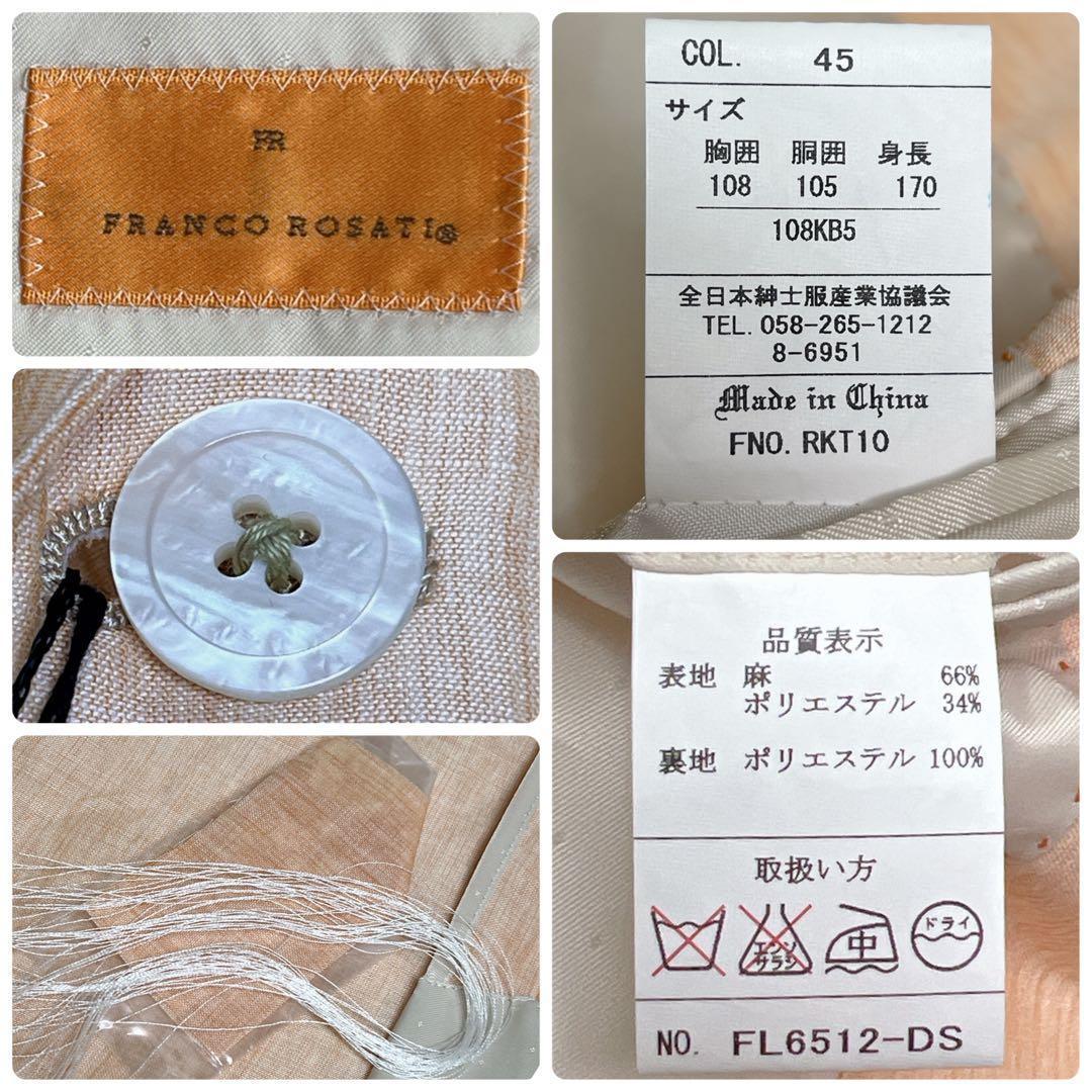 大きいサイズ【新品タグ付】FRANCO ROSATI リネンジャケット KB5