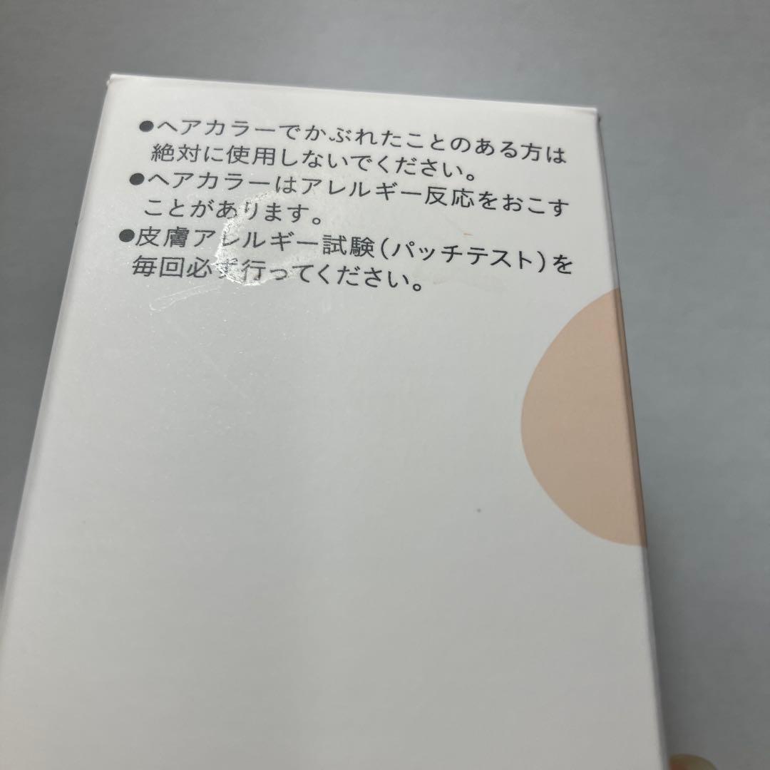 ビーリスエアリーカラーリングフォーム ダークブラウン 3本セット