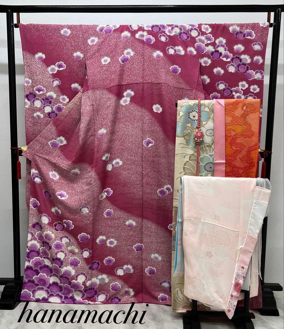 振り袖　フルセット　別誂長襦袢　成人式　たたき染め　金駒刺繍　銀通し　863