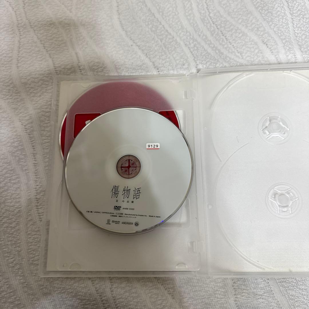 化物語シリーズDVDセット販売