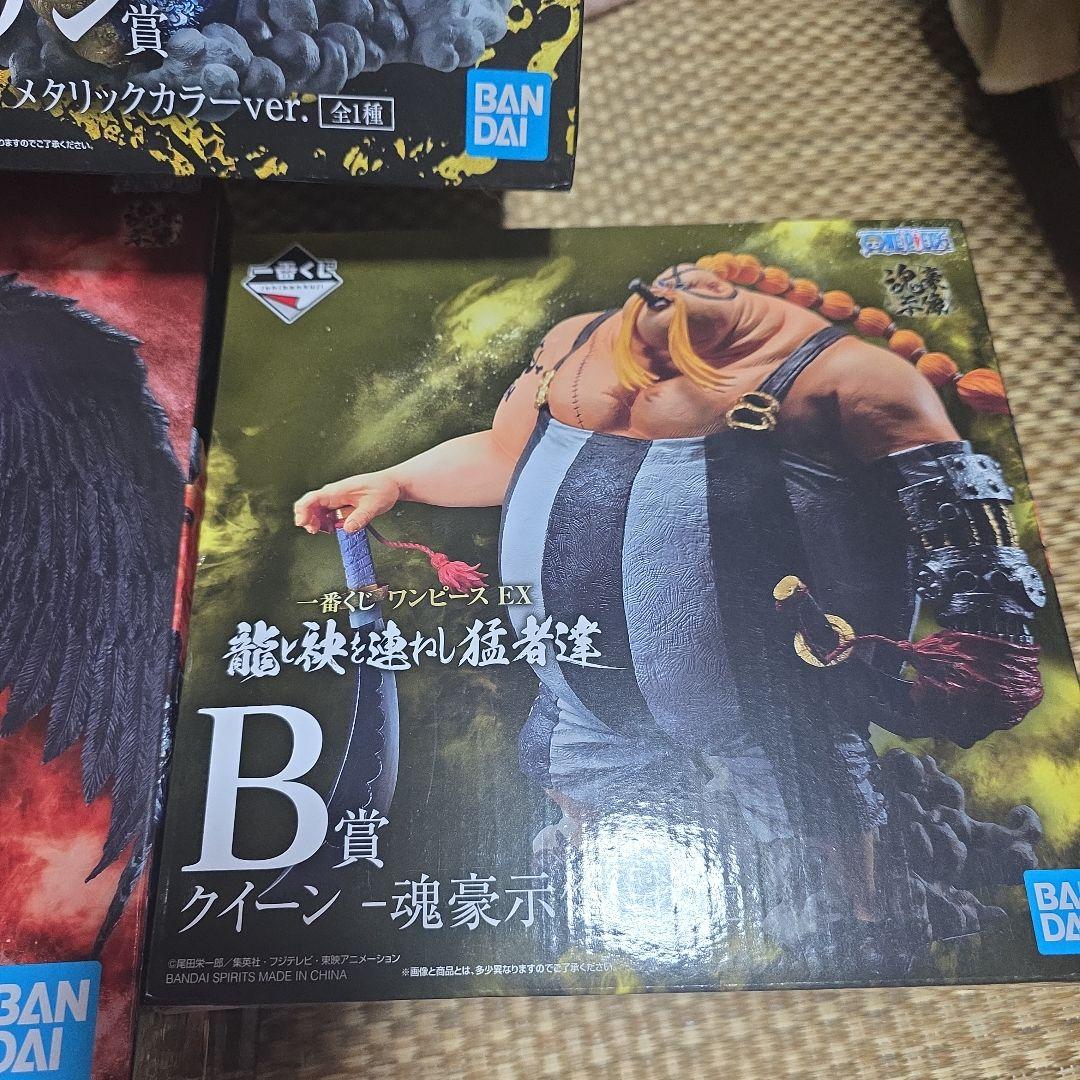 ワンピース一番くじ　ラストワンカイドウ　A賞キング　B賞クィーン 未開封セット！