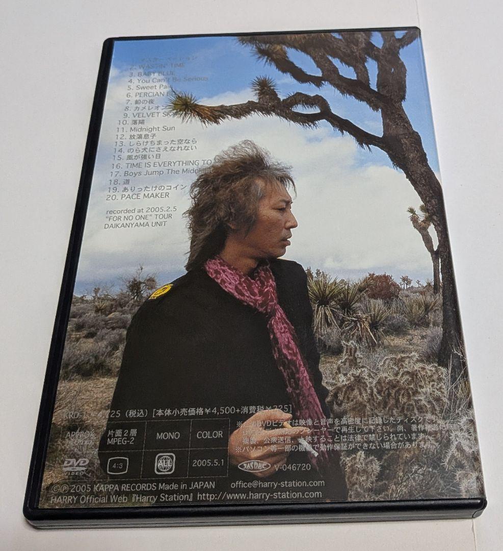 HARRY THIN AIR DVD レア！村越弘明