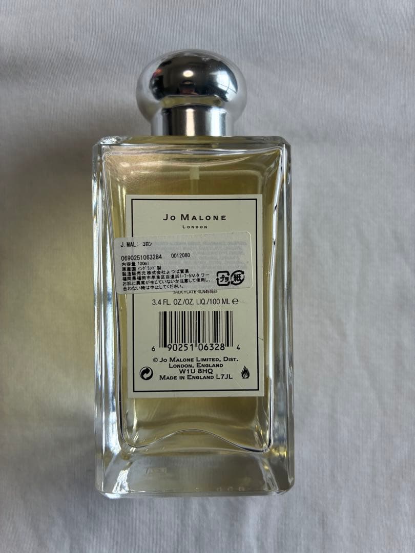 【残量9割100ml】Jo Malone ハニーサックル&ダバナ