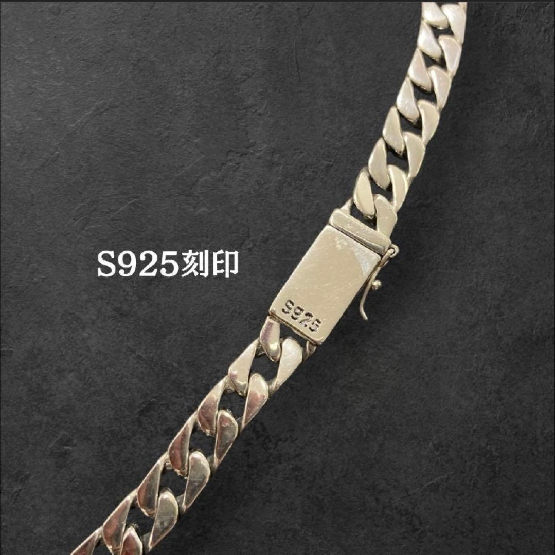 【最終値下げ】喜平 ネックレス 幅7mm 長さ50cm S925刻印 鑑定書付き