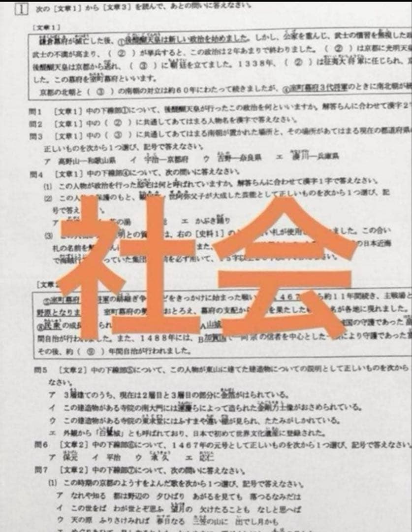 まる様