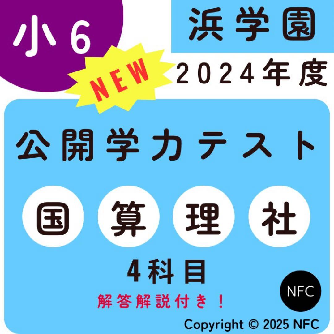 まる様