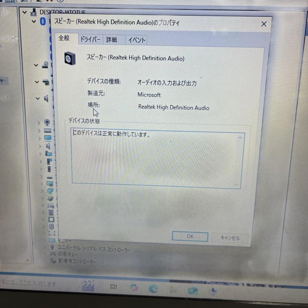 Windowsノート本体 NEC LAVIE NS350A/i3
