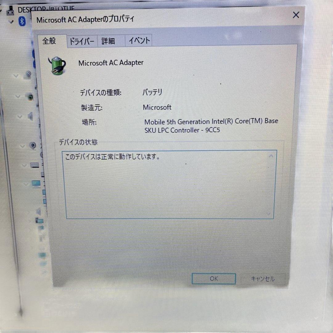 Windowsノート本体 NEC LAVIE NS350A/i3