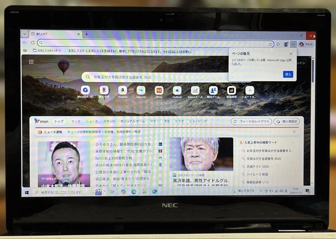 Windowsノート本体 NEC LAVIE NS350A/i3