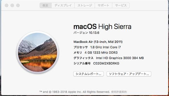 すぐに使用できる! ノートPC macOS High Sierra Apple