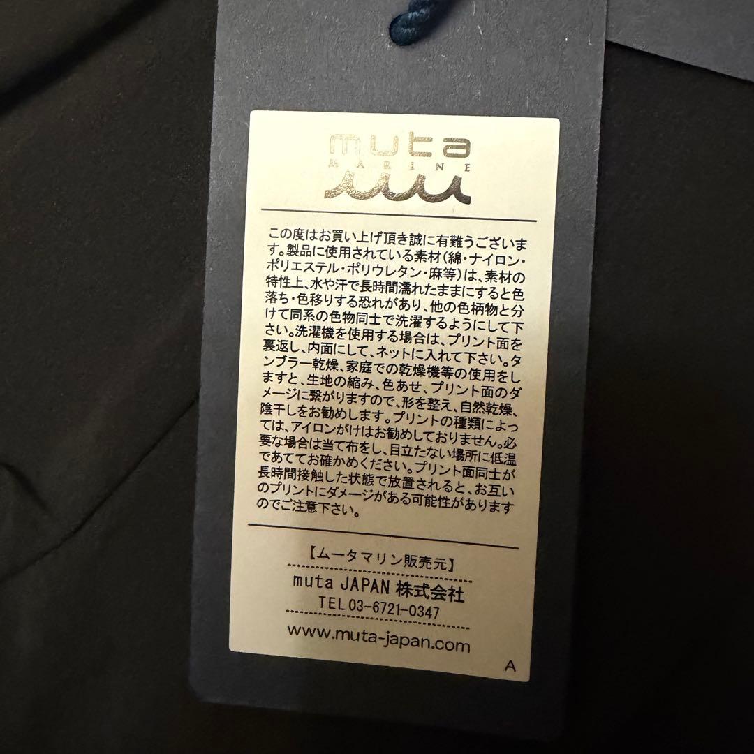 【定価28,600円】muta タック ストレッチパンツ ブラック サイズM