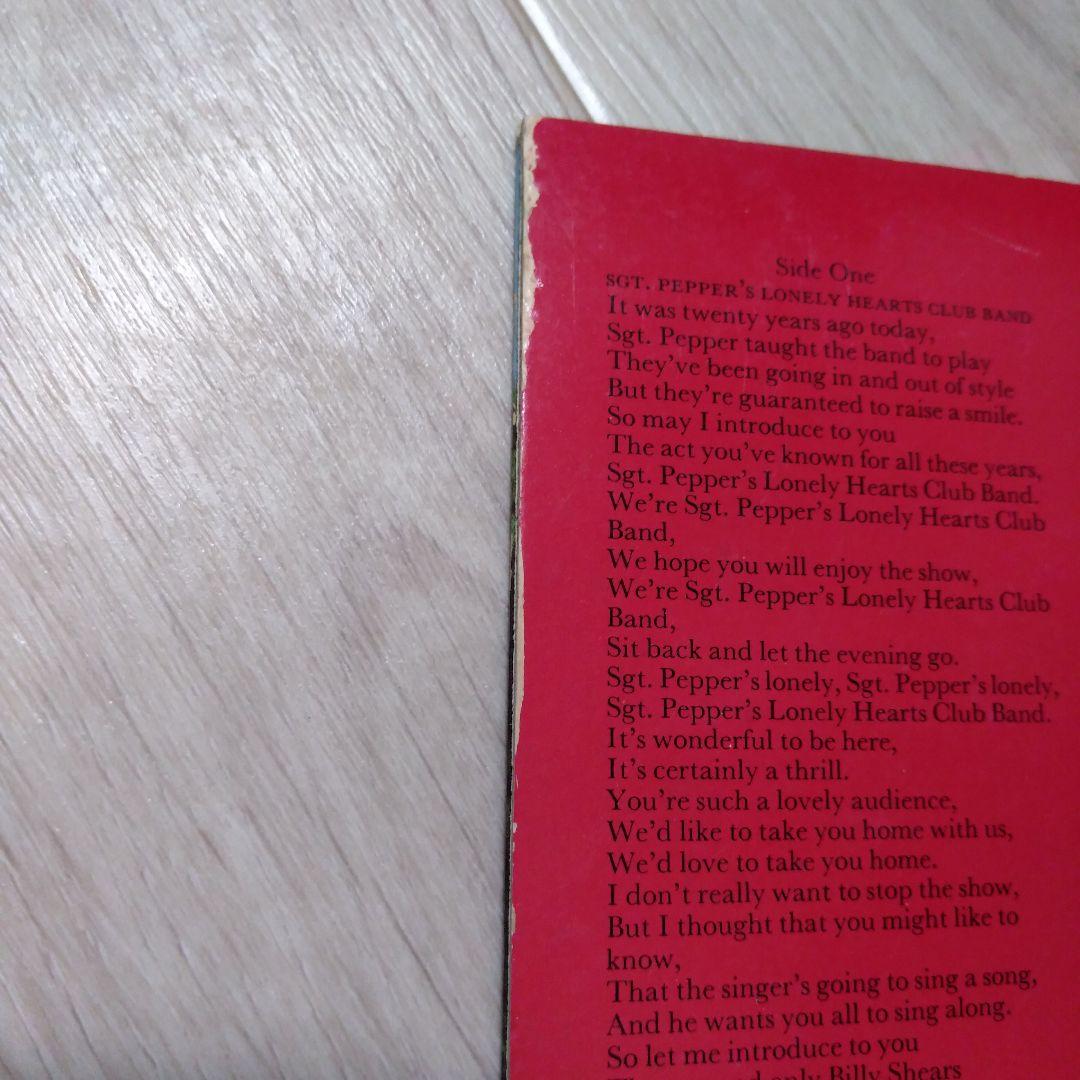 【LP】THE BEATLES　SGT.PEPPER'S LONELY HEAR
