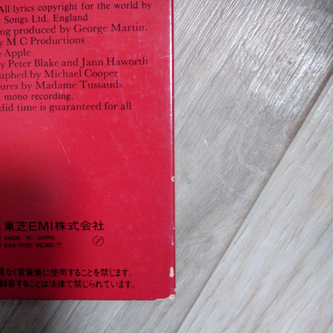 【LP】THE BEATLES　SGT.PEPPER'S LONELY HEAR