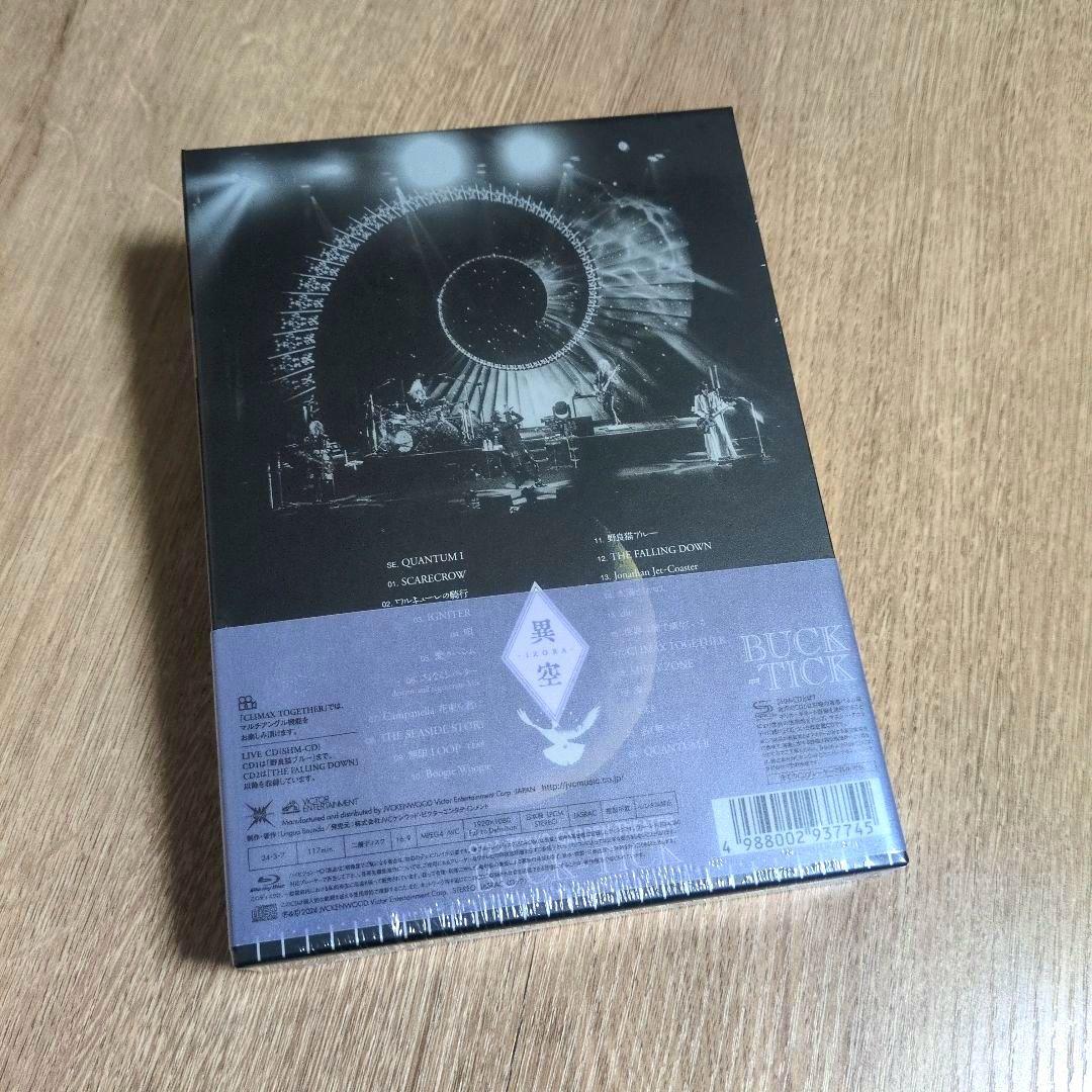 BUCK-TICK「TOUR 2023 異空 -IZORA- 0723 TO…」