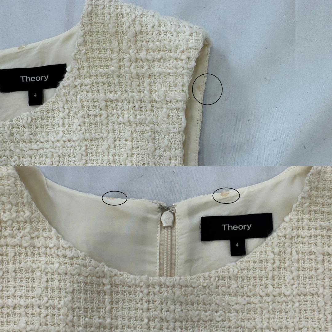 【上品】セオリー Theory ツイードワンピース ホワイト 4 L セレモニー