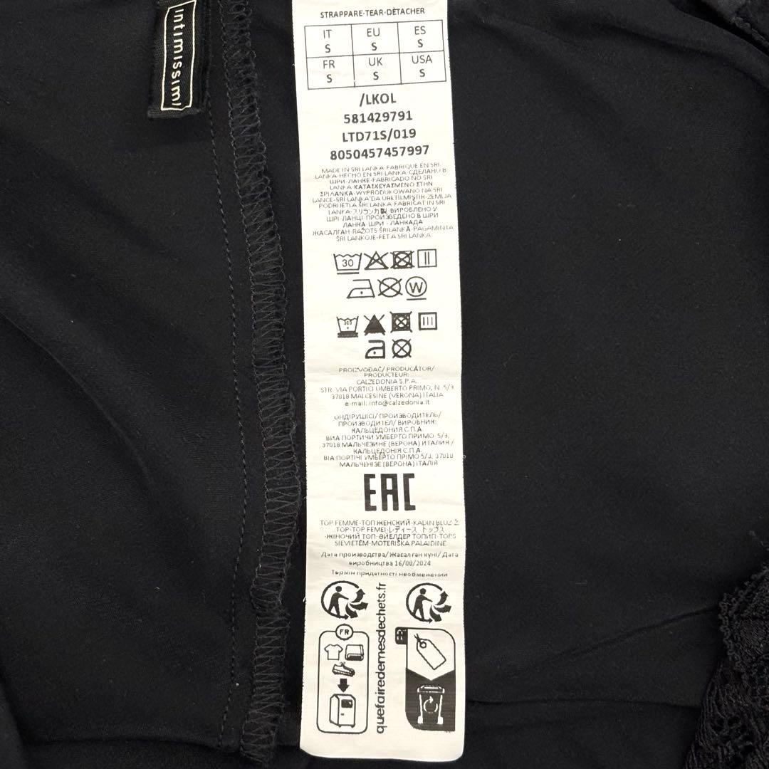 美品　Intimissimi　レース　シルク　キャミソール　肌着　S　ブラック