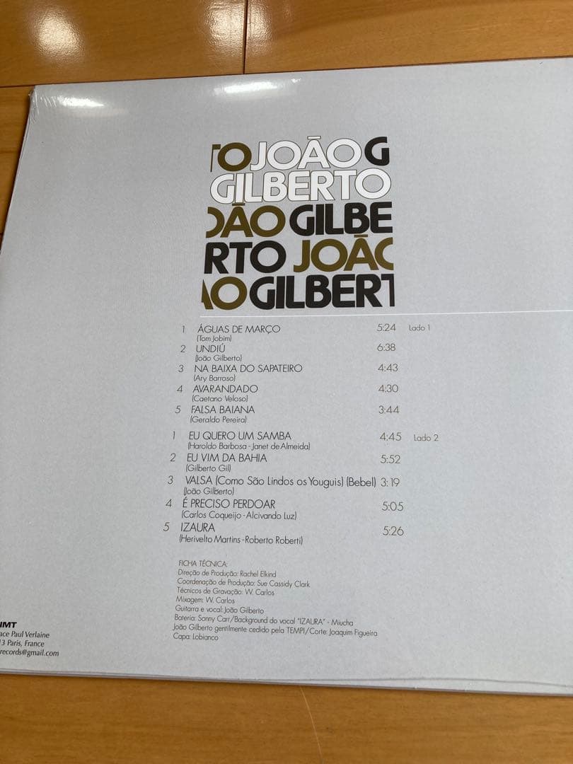 Joao Gilberto アナログレコード　三月の水　ジョアンジルベルト　LP