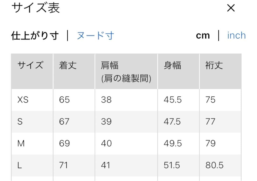 ユニクロC 感動ダブルジャケット リラックスフィット L ダークグレー