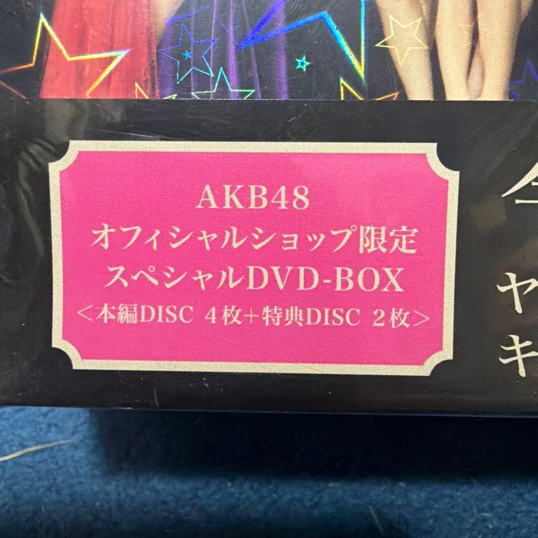 TVドラマ AKB48 Cabasuka Gakuen DVD-BOX