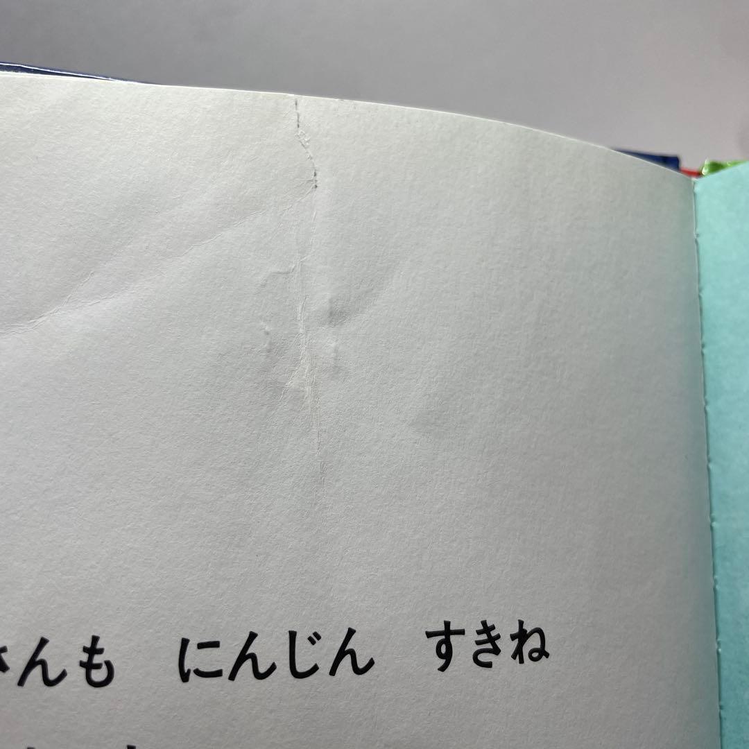 本日限定価格　絵本まとめ売り　くもん推薦図書　福音館ロングセラーなど　　セット