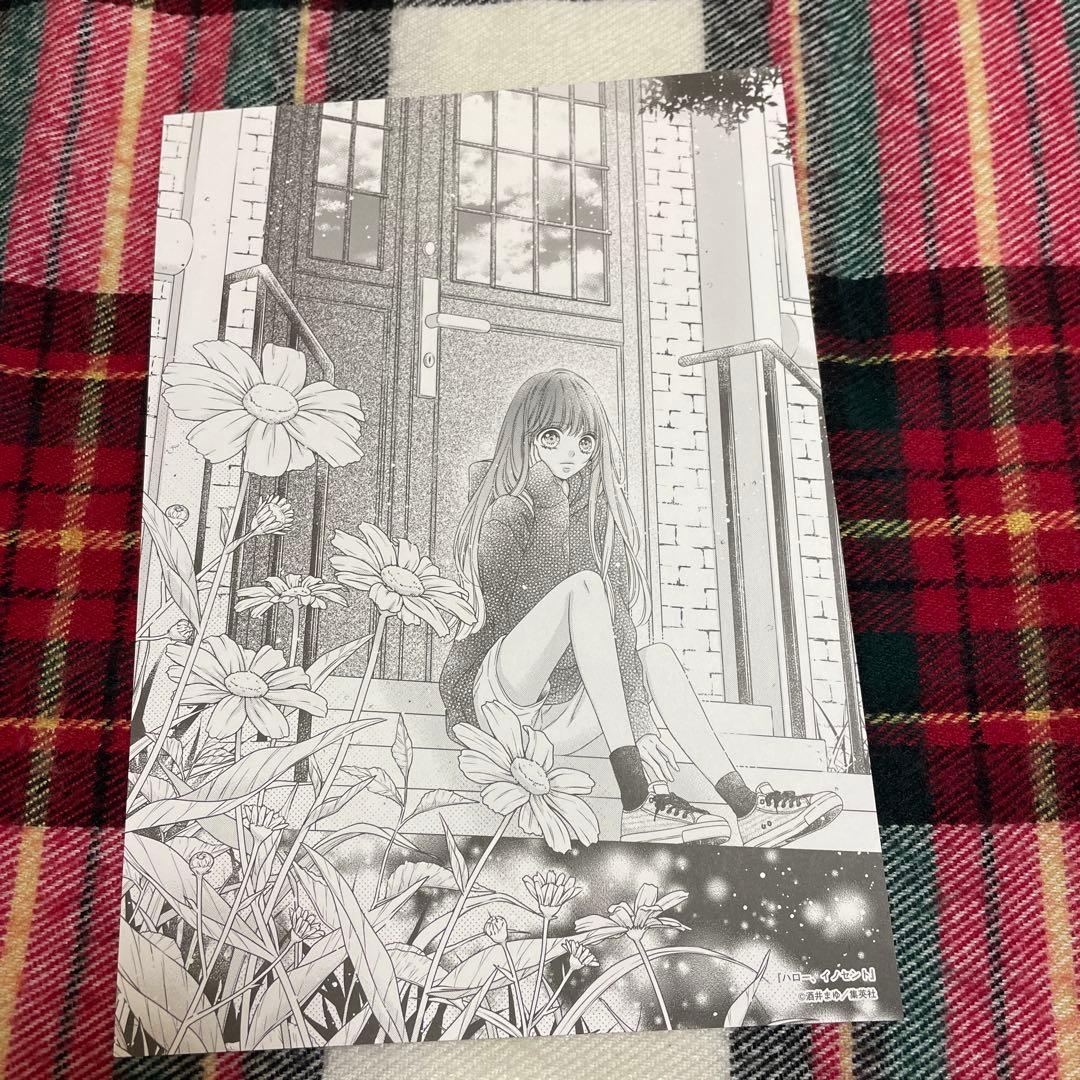 酒井まゆ