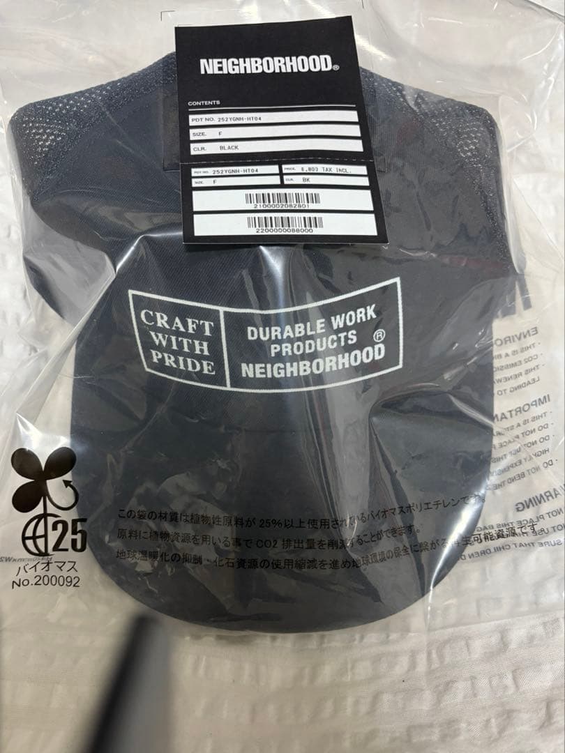 新品★ネイバーフッド neighborhood トラッカーキャップ