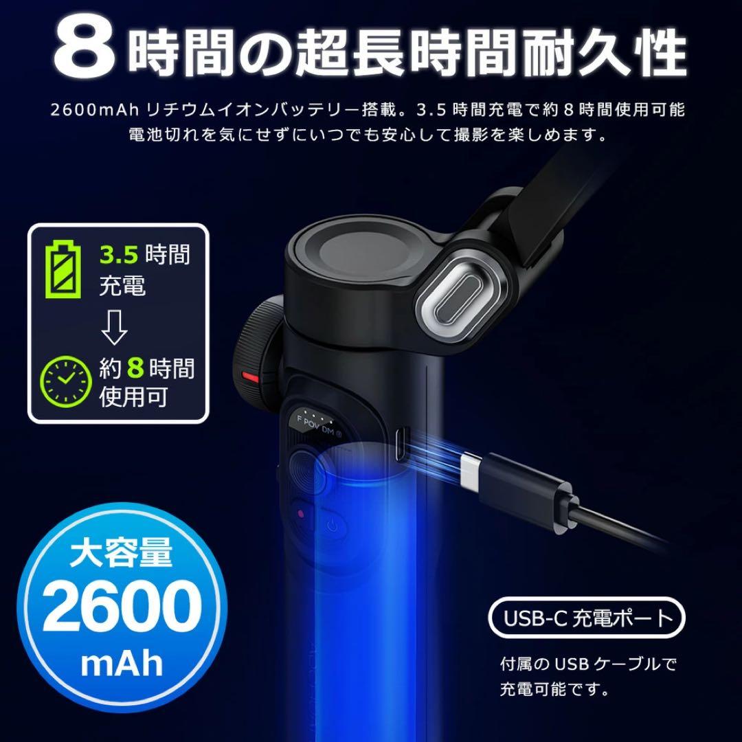 《新品未使用品》Smart XE スマートフォン用ジンバル AOCHUAN