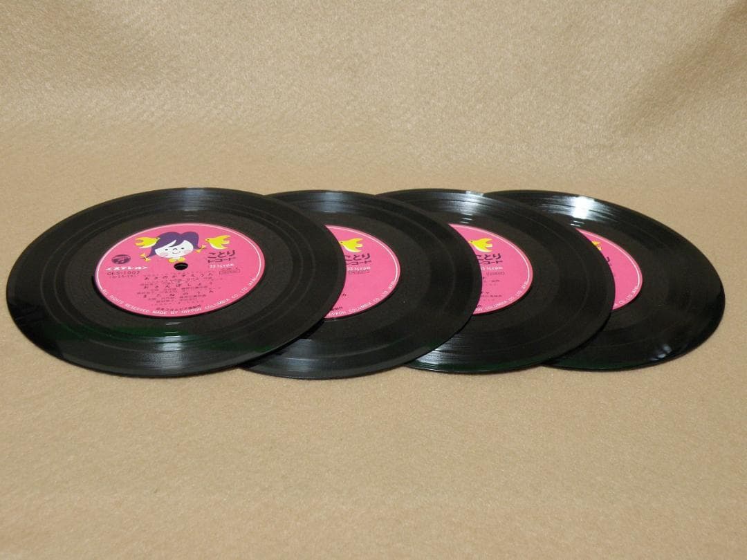 ことりレコード　国際情報社(ステレオデラックス版)　×９冊