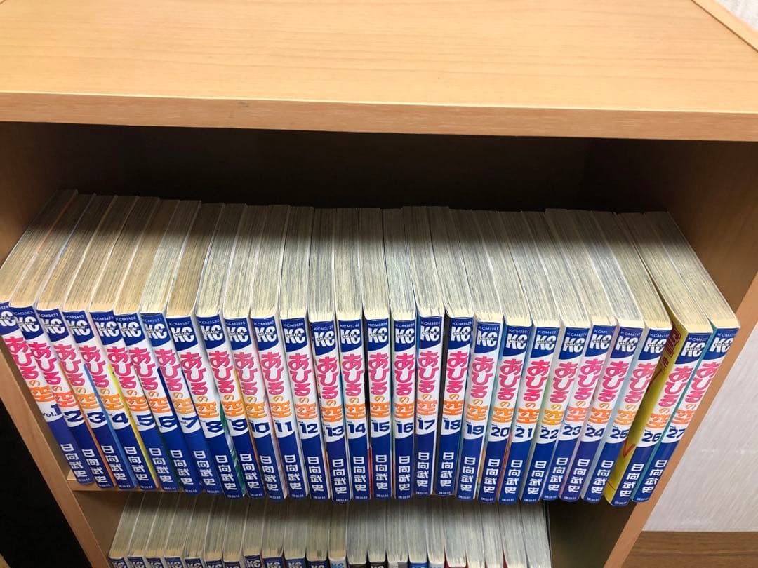 アヒルの空　ほぼ初版