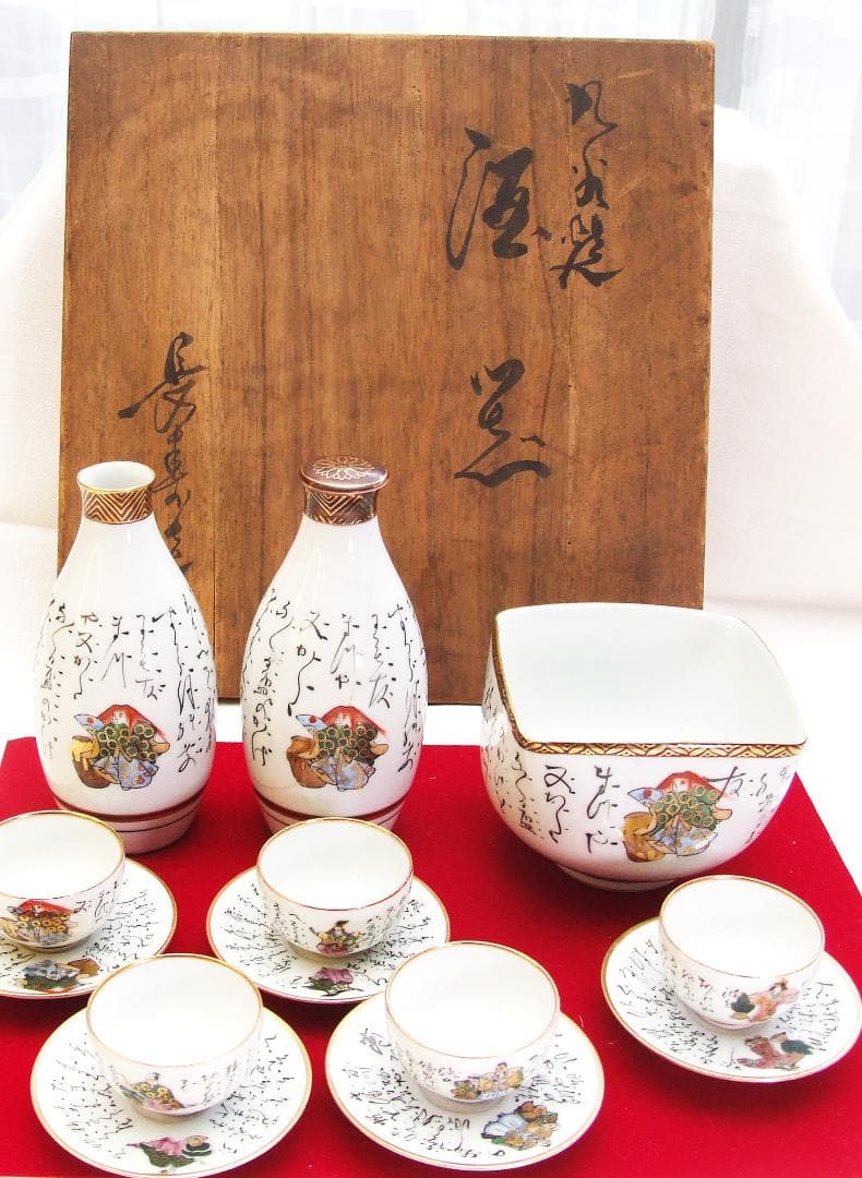 骨董品　酒器セット　陶器　風流です。