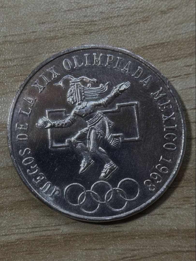 メキシコ 1968年オリンピック 25ペソ銀貨　超美品　返品受け付けます