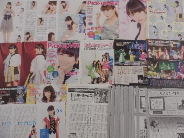切り抜き◆三森すずこ 219ページ（声優）【即購入OK♪】メルカリ出品中♪