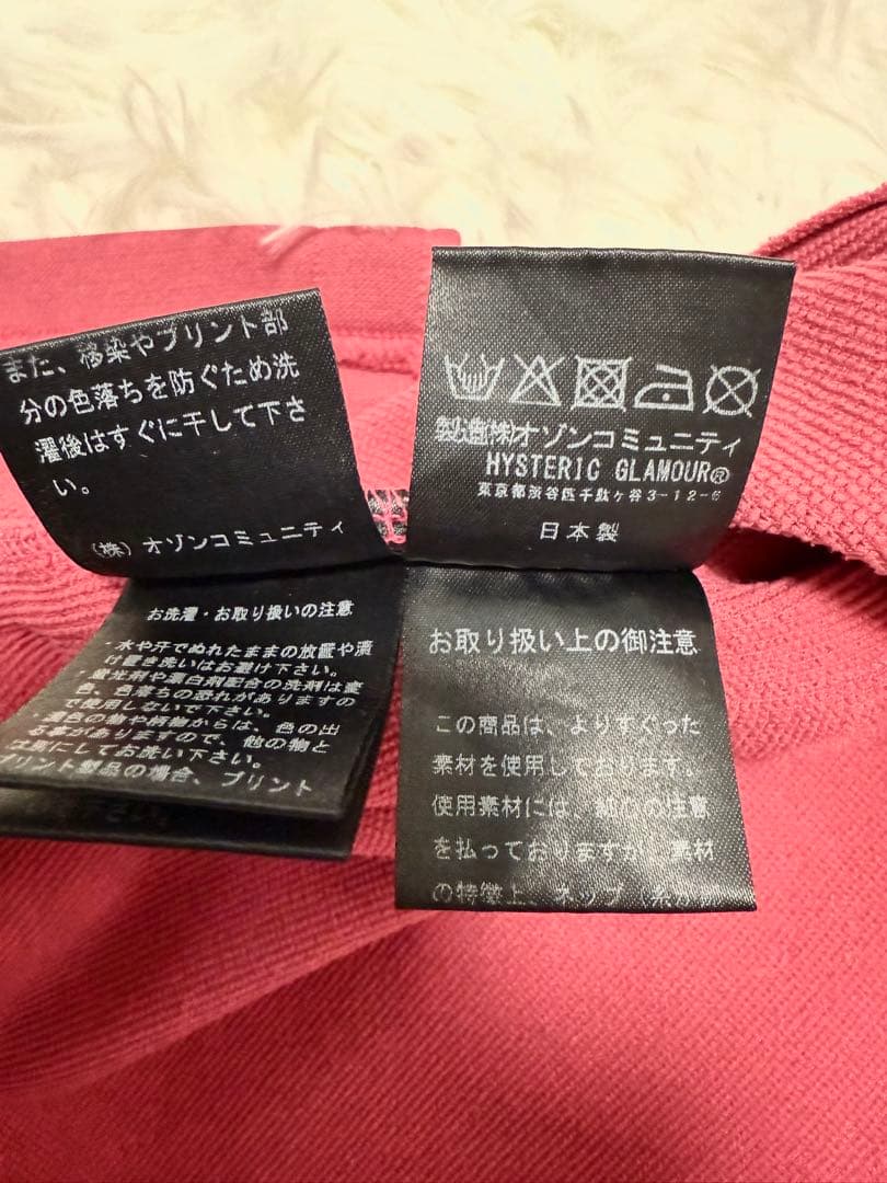 美品　ヒステリックグラマー　スカート　ピンク　ロゴプリント