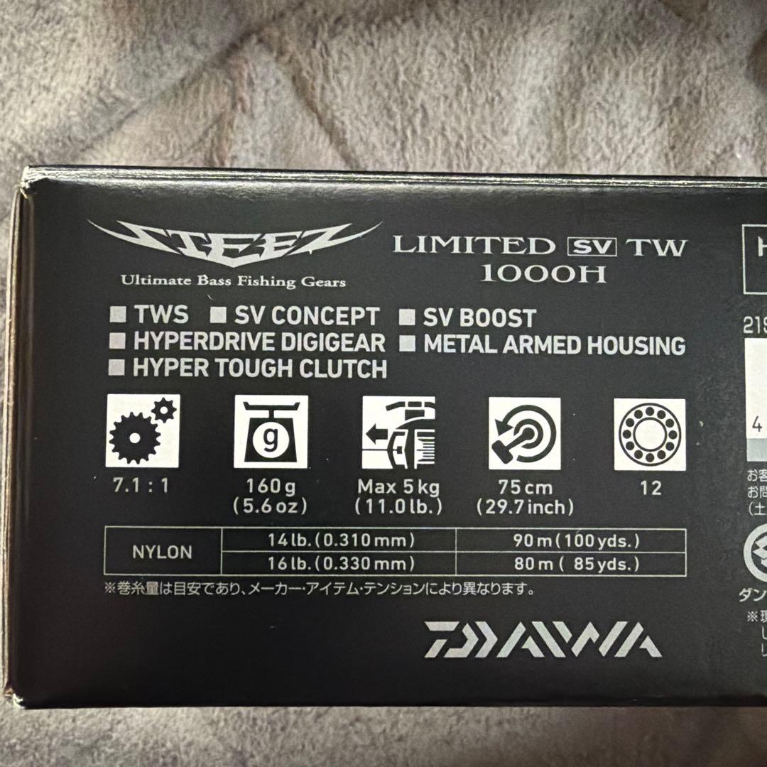 リール DAIWA STEEZ LIMITED SV TW 1000H